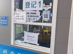 -乐界KTV(虹桥中心店)