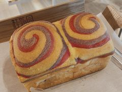 芋泥蛋黄面包-桂新园(烘焙馆-鸿翔店)