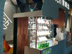 -Fruwich果明治(西单更新场店)