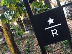 -星巴克臻选(广州沙面店)