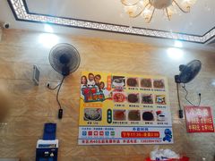 -景记甜品