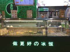 面包甜点陈列柜-溢仙茶(中防万宝城店)