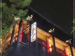 -奇芳阁·百年清真南京菜(夫子庙店)