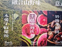 -杭州西湖银泰百货