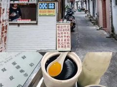-仁信老铺(华盖路店)