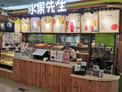 -Mr.Fruits水果先生(朝阳门悠唐店)