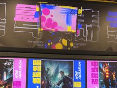 -谜盒子奇幻密室(南屏店)