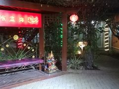 -海盗餐厅