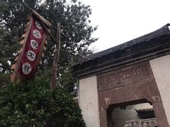 -水浒好汉城