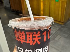 自制酸梅汤-北平三兄弟涮肉(簋街总店)