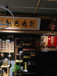 -木子·纹身店TATTOO穿孔·洗纹身