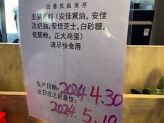 -吴裕泰茶庄(前门大街店)