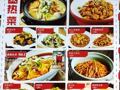 菜单-渔家风味·鲅鱼水饺·央视展播·海鲜天津菜(开发区店)