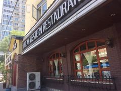 -维兰西餐(万泉河店)