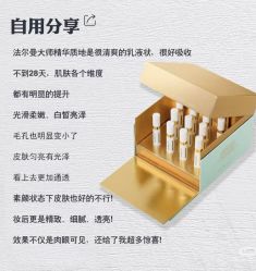 -半岛故事·法儿曼抗衰·indiba中心