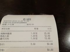 -德兴馆(山西南路店)