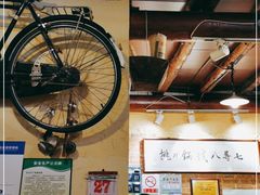 -锅儿挑面馆