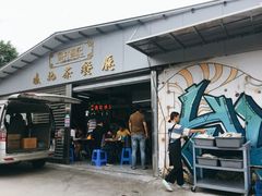 门面-渔记茶餐厅(渔村店)