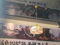 -涿派·炝锅鱼(涿州店)