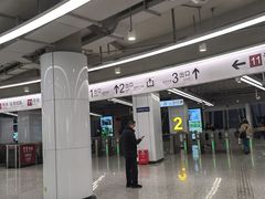 -东方体育中心(地铁站)