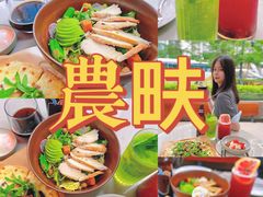 -农畉LONFOOD(福田星河COCOPark店)