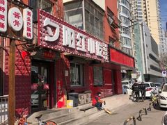 门面-夕阳红小吃(中街大悦城店)