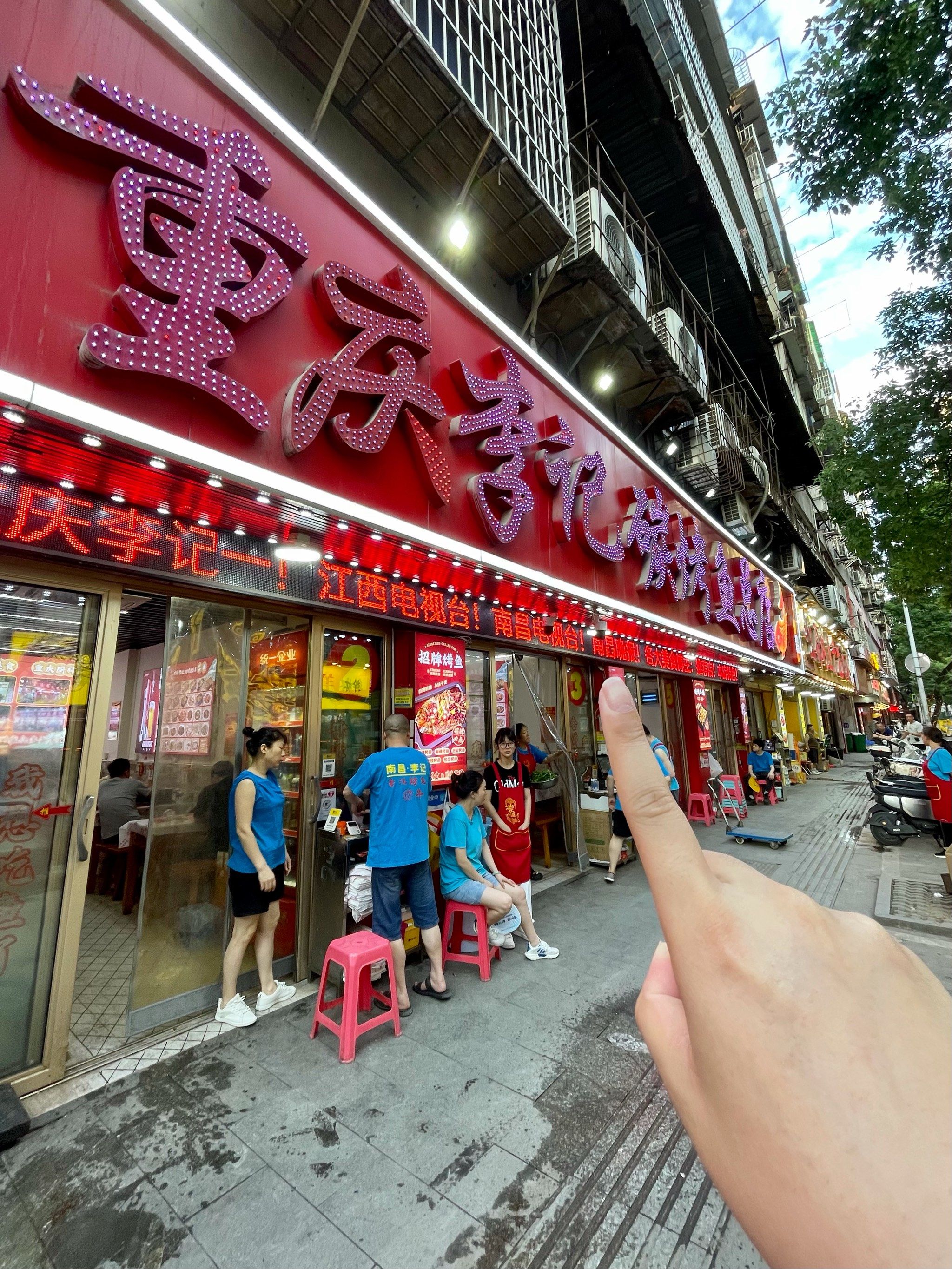 家人们,我宣布船山路这家开了很多年的烤鱼店是我的夜宵干饭基地～
