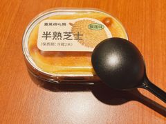 -墨茉点心局(梅溪湖新天地一店)