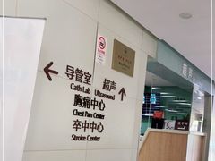 -上海市普陀区中心医院