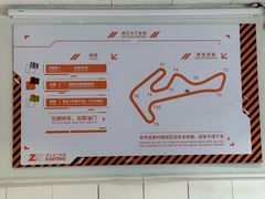 -浙江卡丁车场