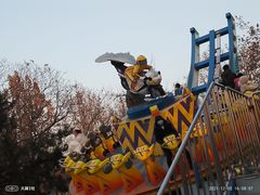 -朝阳公园游乐园