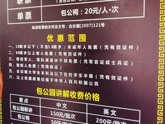 -包公祠