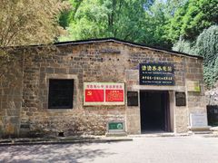 -沕沕水生态风景区