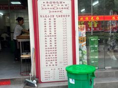 -陈记锅盖面(长江路店)