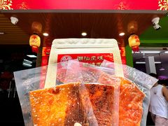 -长平腊味·潮汕特产