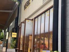 -VERIE BAKEHOUSE