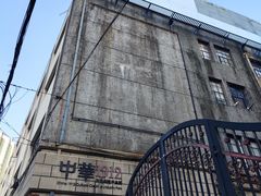 -Stone Motion释动健身