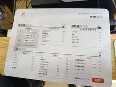 -野人先生现做冰淇淋(北京环宇荟店)