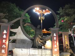 -大唐不夜城