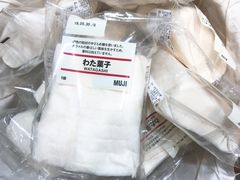 -MUJI无印良品(远洋未来广场店)