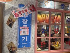 -姜胖胖无限自助烤肉(弹子石店)