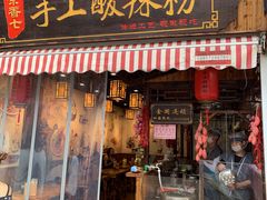 -衣裳街历史文化街区