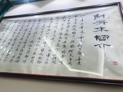 -鲜得来排骨年糕(豫园店)