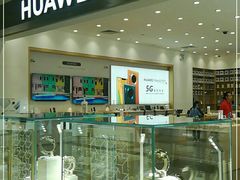 -华为授权体验店(厚街明丰)