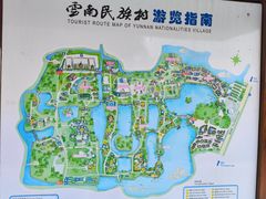-云南民族村