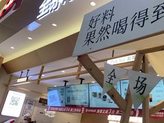 -书亦烧仙草(万家丽一店)