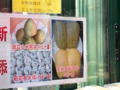 -天泽祥·鼓楼馒头(鼓楼店)