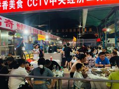 -路书奇炝锅绿豆面(万客隆店)