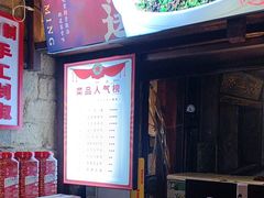 -帝一铭家宴(板塘店)