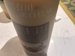 -炖物24章·顺时轻养茶(黄龙店)